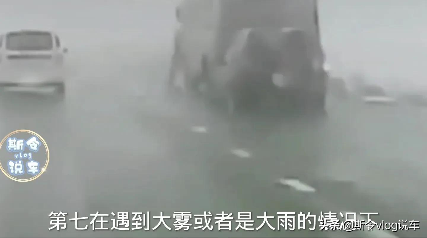 晚上跑高速的7个驾驶技巧,关键时刻能保命