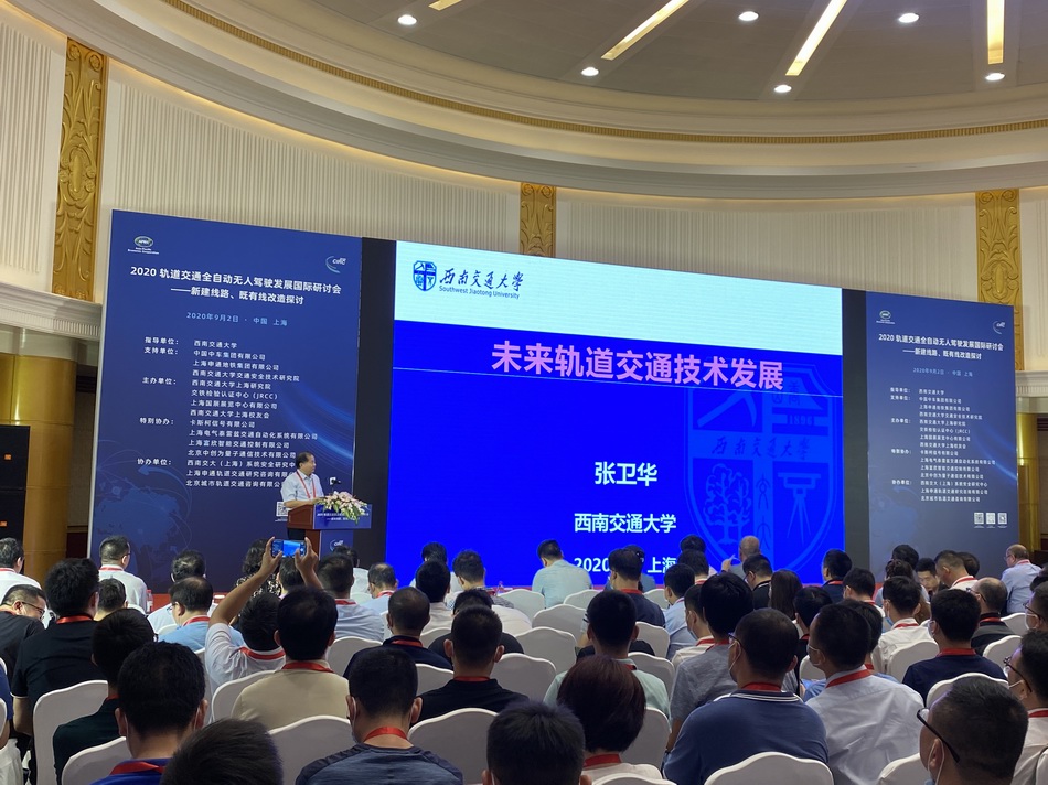 下一代高速列车啥样？具备更高速、安全、环保、经济等五大特点