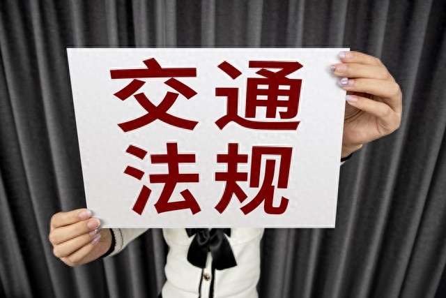 初犯免罚指南：12123一步步教你，省钱又少走弯路