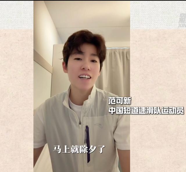 冬奥会春节:赛场内外别样年,志愿者传递中国情