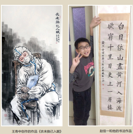 疫情下寿光市民宅家学习充电，齐心战疫向未来