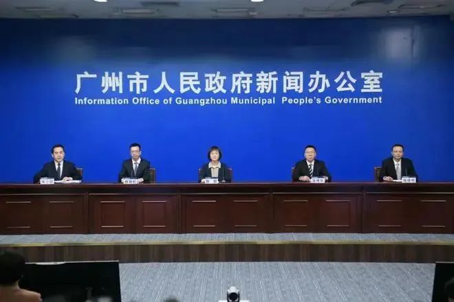 广州11月16日疫情发布会通报：多区疫情形势与核酸检测情况