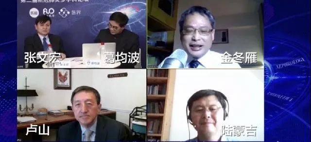 第二届新冠肺炎多学科论坛热议：疫情会二次爆发吗？今夏能结束吗？