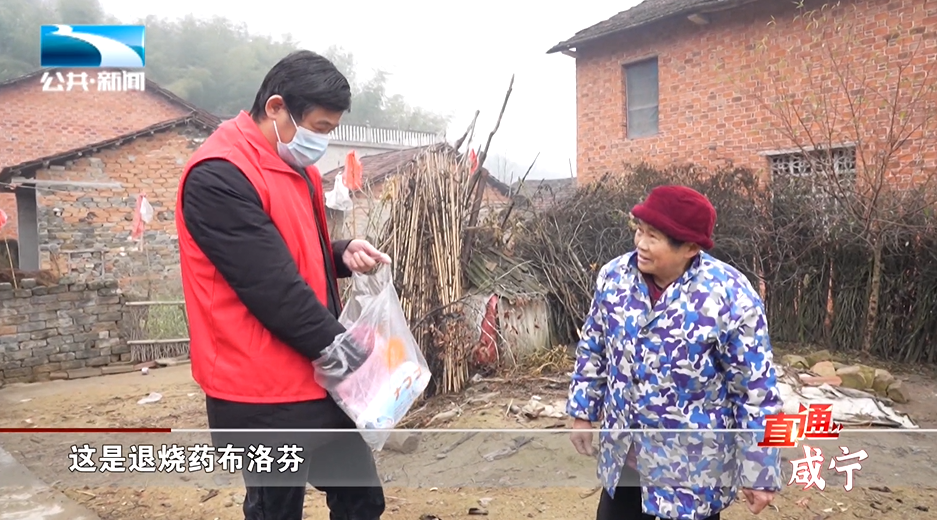 咸宁织牢疫情防控网 为重点人群送健康包传防疫知识