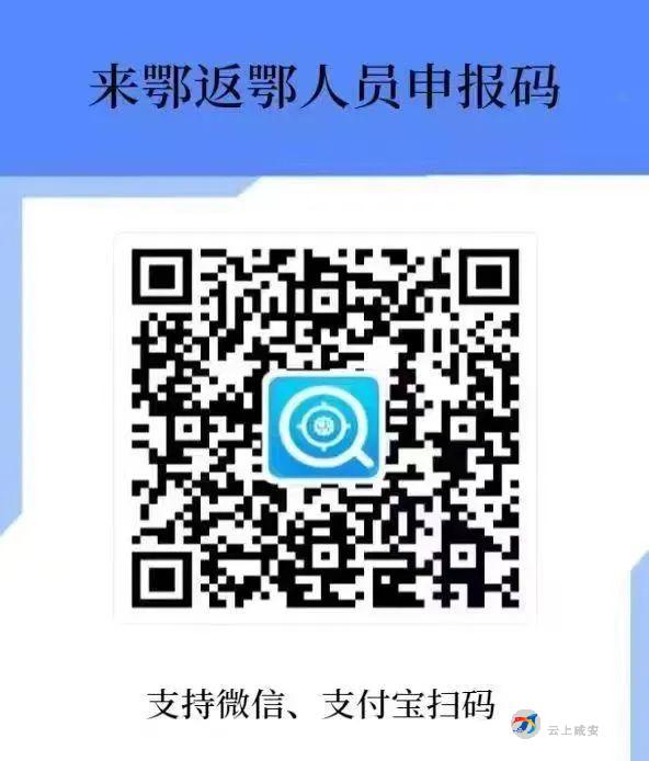 咸宁疾控提醒:国庆假期疫情严峻,出行防疫要注意这些