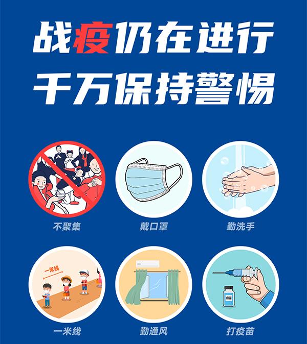 南京张家界疫情传播双中心形成，多地疫情令人揪心