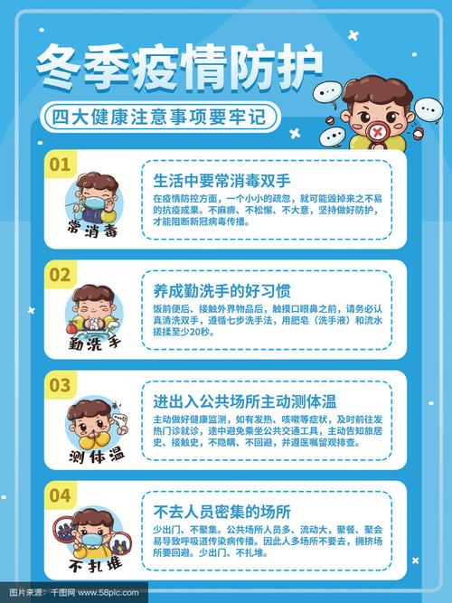 大连防疫政策动态调整，出行前查最新要求，疫苗接种是防线