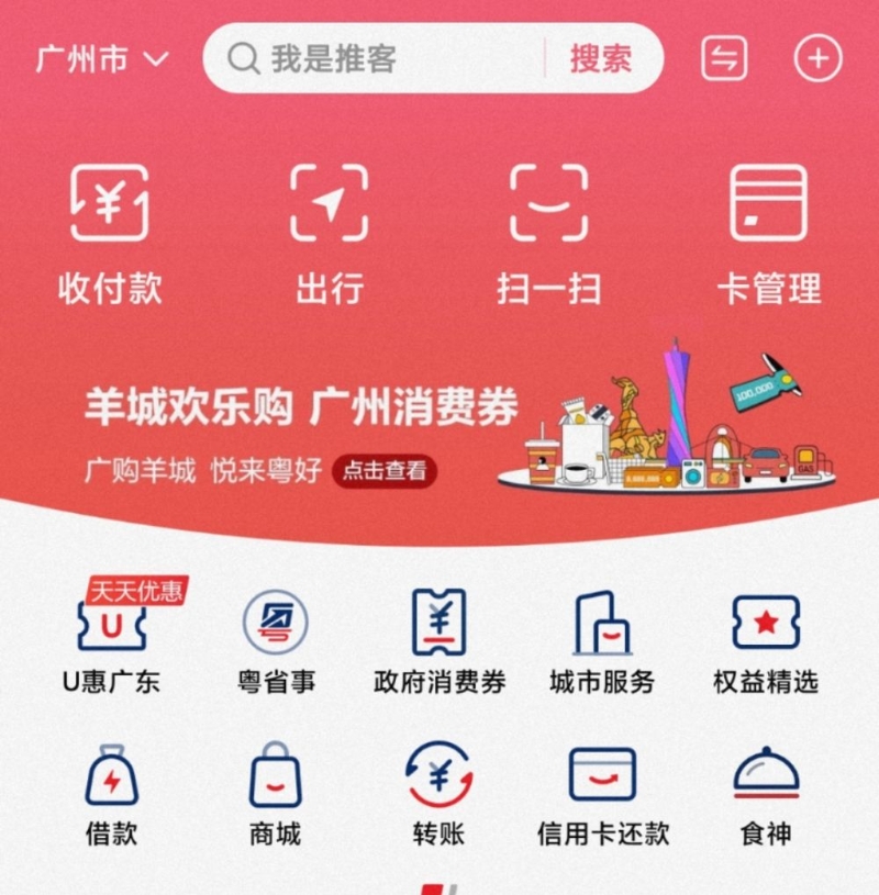 各地密集发放消费券促消费,覆盖多领域规模大