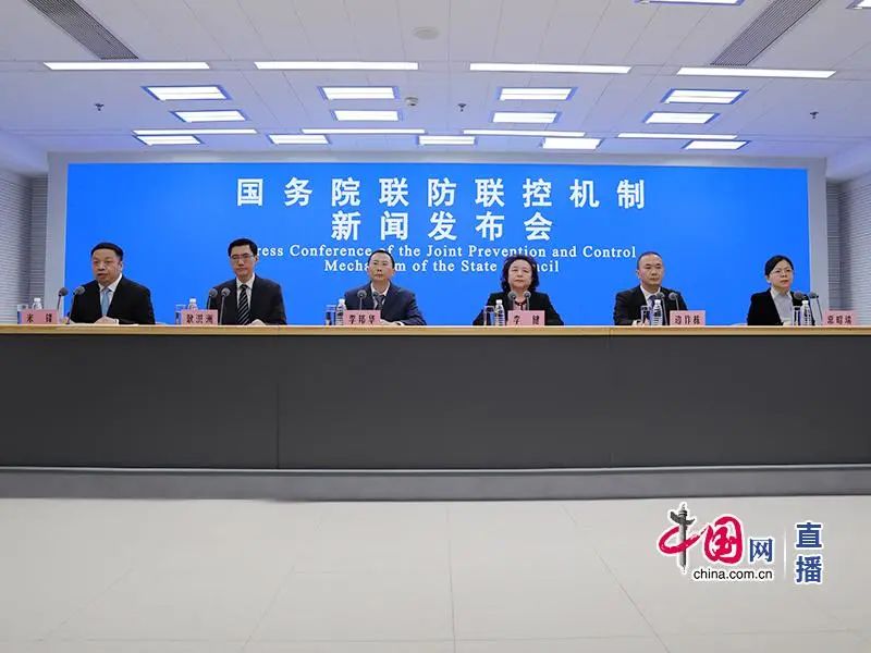 国务院联防联控机制发布会聚焦重点机构场所疫情防控要点