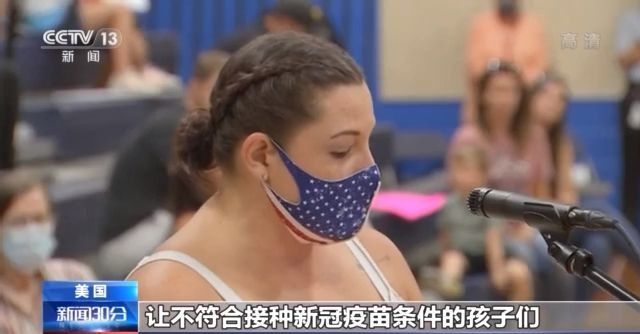 美国疫情恶化，口罩令乱象丛生，疫情防控政治化致两极分化