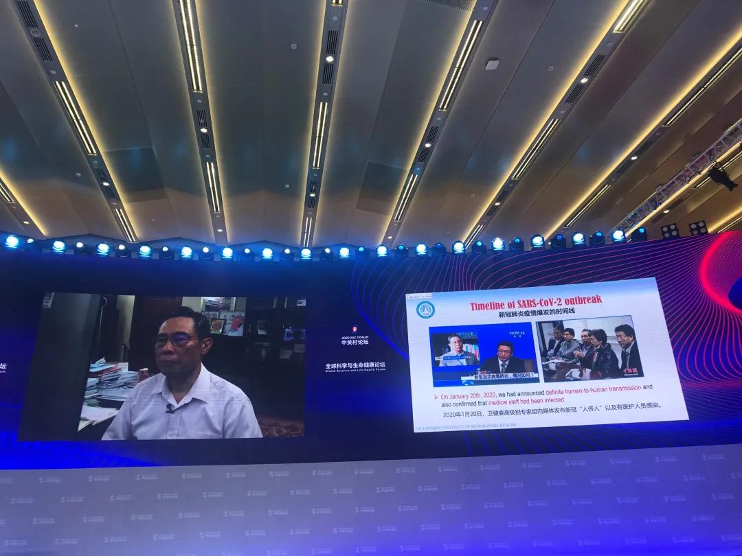 钟南山谈今冬明春疫情防控，强调疫苗是解决疫情根本