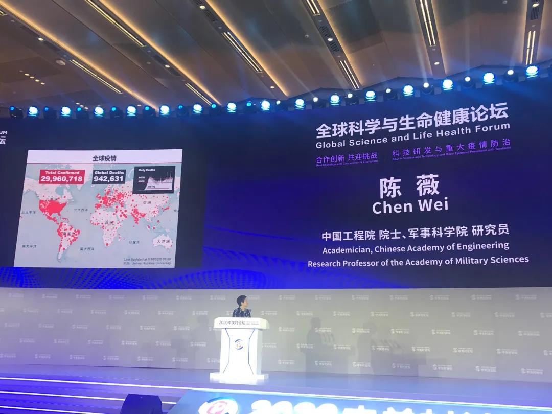 钟南山谈今冬明春疫情防控,强调疫苗是解决疫情根本