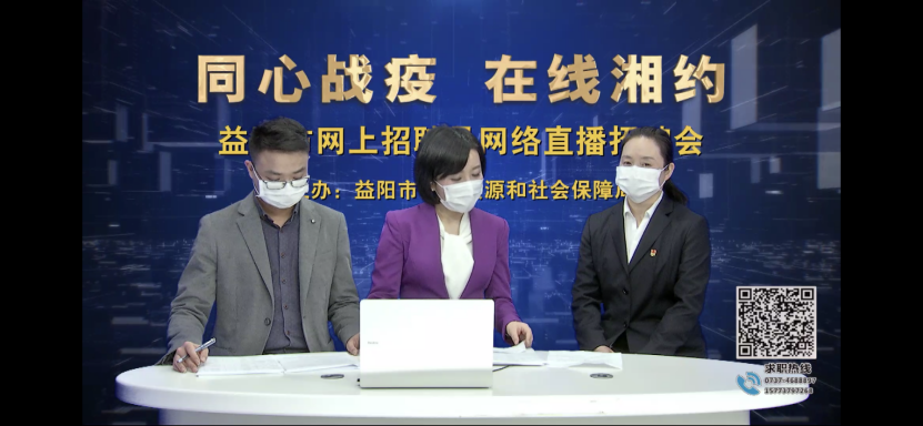 疫情下市人社局多方助力企业，维护劳动关系稳定