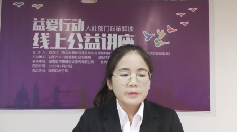 疫情下市人社局多方助力企业,维护劳动关系稳定