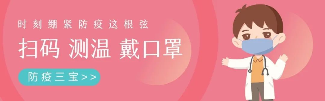 全国疫情最新动态：中高风险地区名单与疫苗接种情况