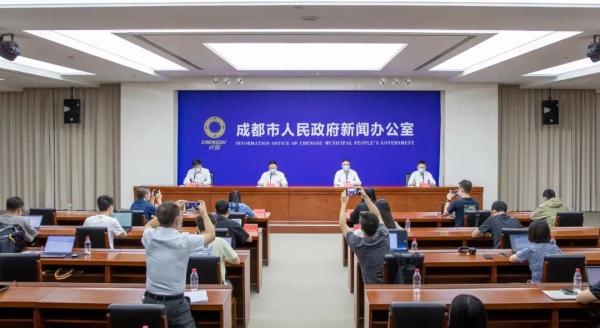 9月2日成都疫情防控发布会：通报本土病例及防控最新情况