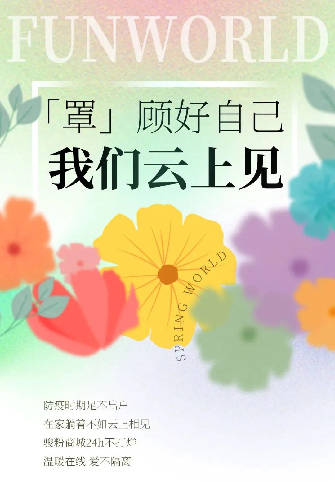 3月11日-21日福建疫情动态：确诊878例，防控措施升级