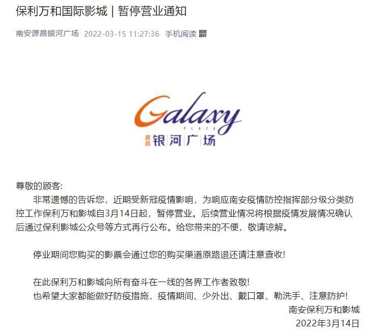 3月11日-21日福建疫情动态:确诊878例,防控措施升级