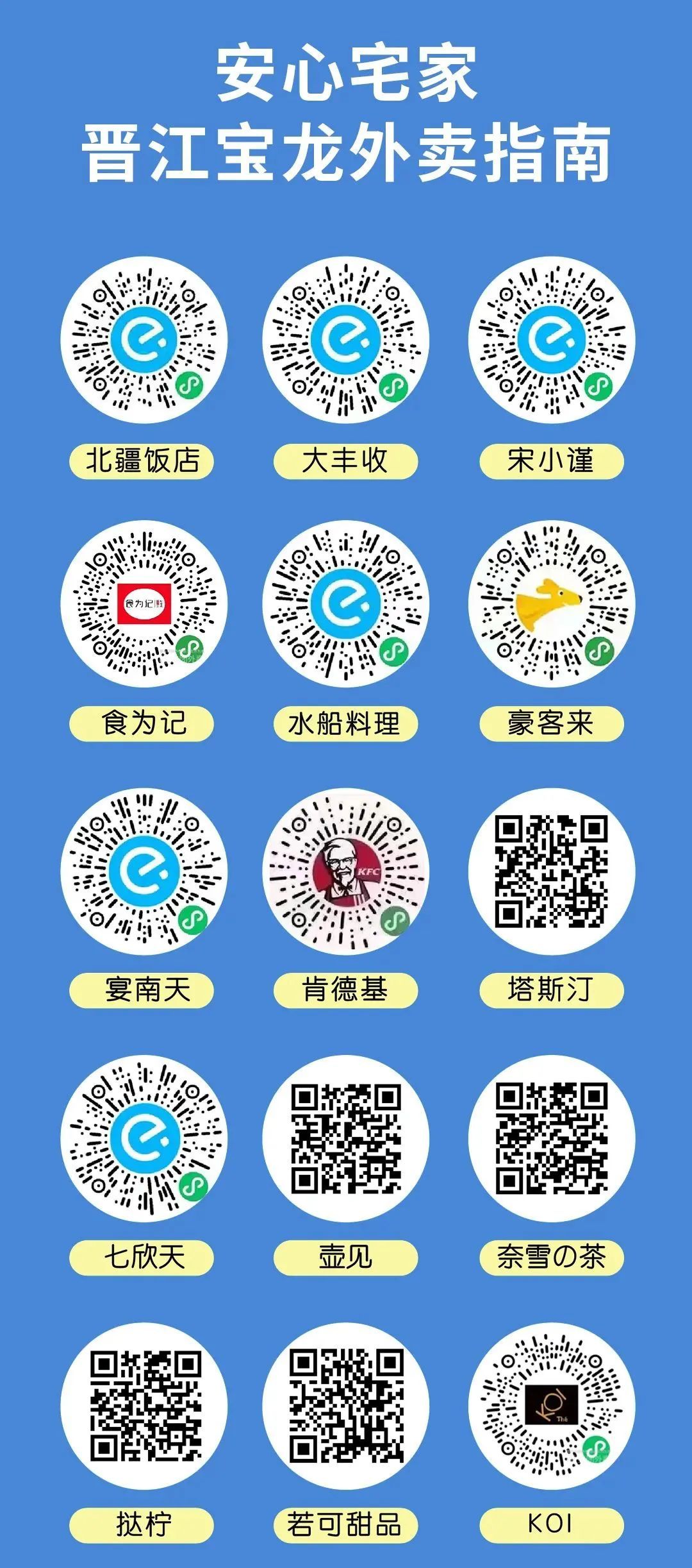 3月11日-21日福建疫情动态:确诊878例,防控措施升级