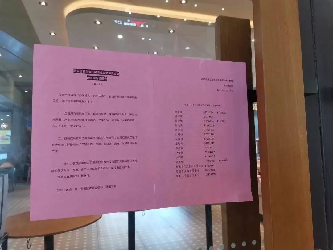 3月11日-21日福建疫情动态:确诊878例,防控措施升级