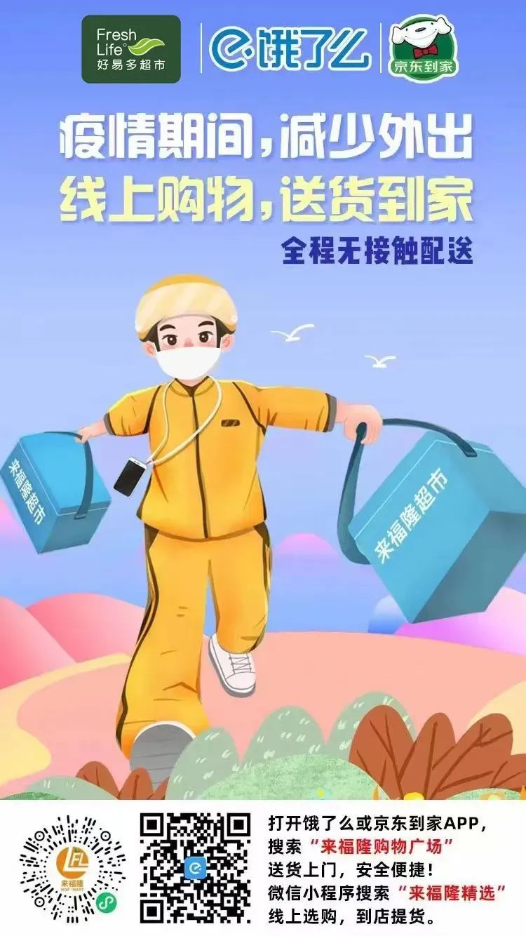 3月11日-21日福建疫情动态:确诊878例,防控措施升级