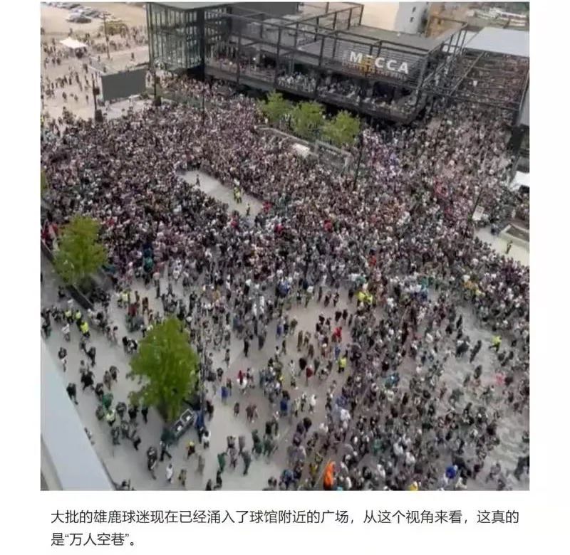 南京全员核酸检测期间,网上接连出现的这些疫情谣言别信