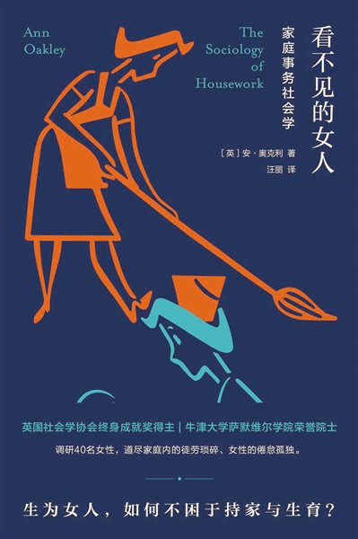 日本新冠疫情冲击下：女性临时工成问题，薪资低于男性