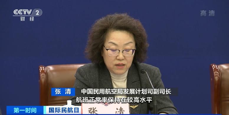 疫情冲击下民航业受挫，前三季度运输量仅恢复至七成