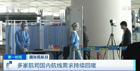 疫情冲击下民航业受挫,前三季度运输量仅恢复至七成