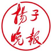 南京部分区域疫情风险等级调整，这些地区风险升高