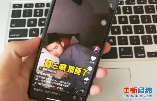 疫情期间直播成热点，云睡觉等走红，带来了哪些改变？