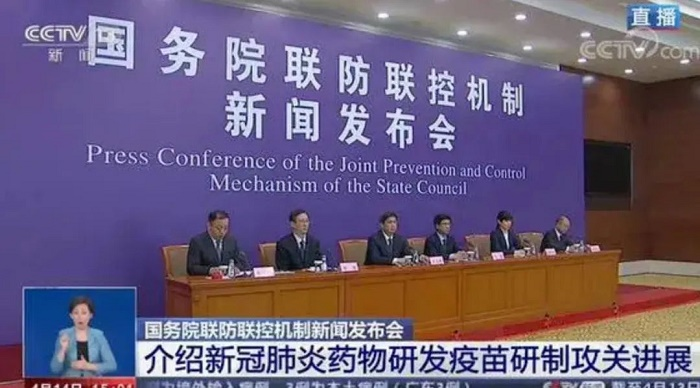 国药集团：新冠疫苗研发多项全球第一，为抗疫作重要贡献