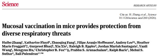 新研究：鼻内黏膜免疫诱导方案，助力广谱防护呼吸道病原体