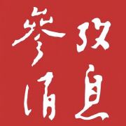 外媒：美国疫情传播时间早于官方报告，首例死亡或提前至2月6日