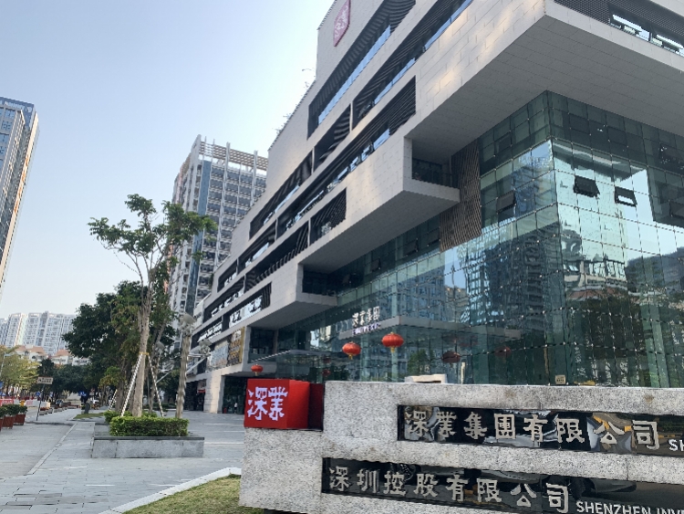 深圳控股披露疫情影响，深圳楼市受疫情冲击销售遇冷