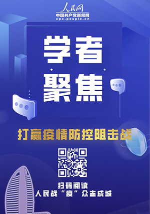 大数据成疫情防控利器，提升治理能力，体现四大应用特征