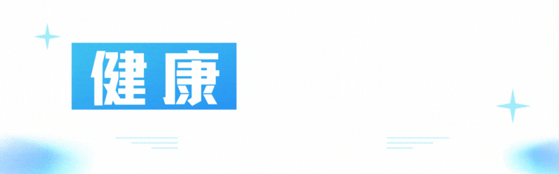 高血压疫苗要来了吗？打一针后可以停药吗？建议您了解一下这个颠覆传统治疗方法的新突破。