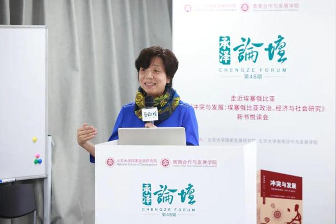 周咏梅：控制暴力冲突是国家治理的首要任务