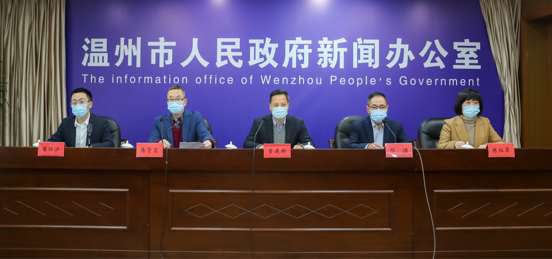 温州最新本地疫情发布会 发热诊疗点增至3000个
