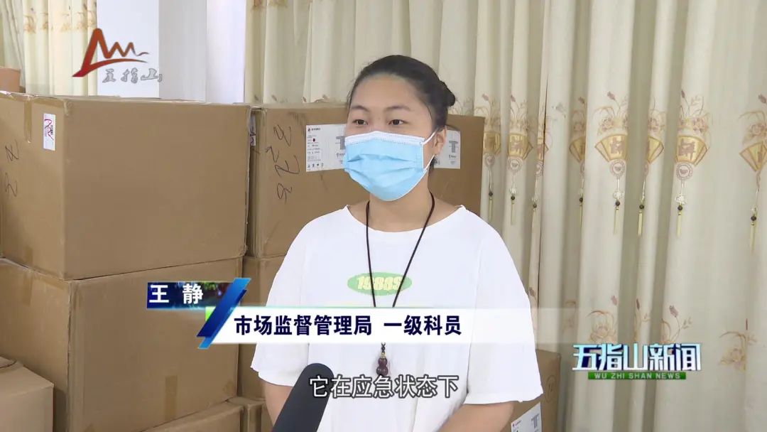 我市加强抗疫物资储备，多单位全力保障疫情防控常态化