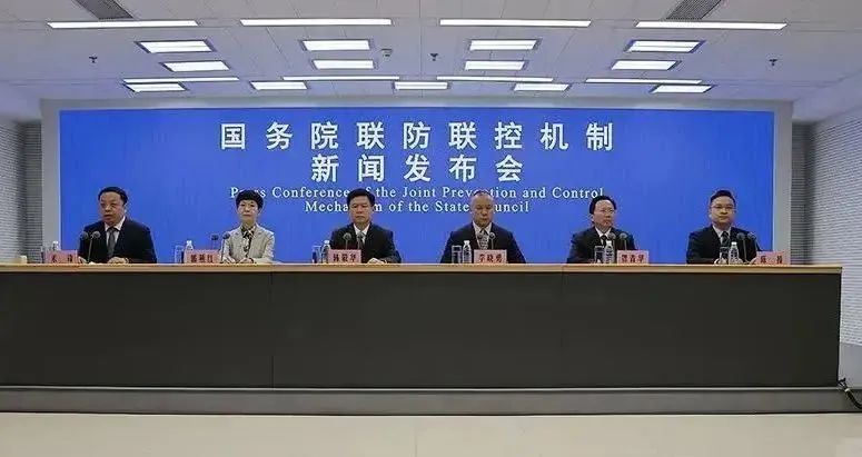 国务院联防联控机制介绍五一假期疫情防控及全国疫情形势
